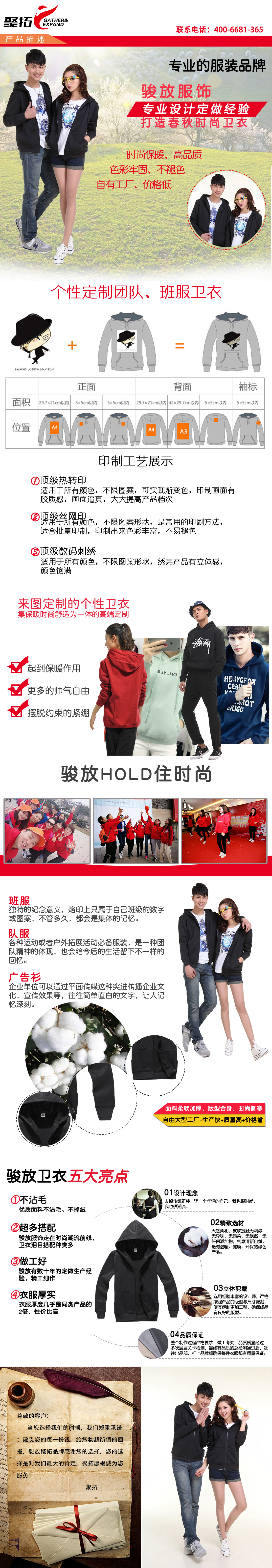 YD089-08春秋新款连帽黑色卫衣套装可批发
