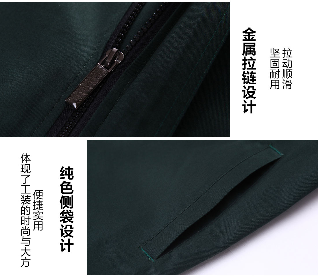 冬季工作衣拉链和侧袋细节展示.jpg