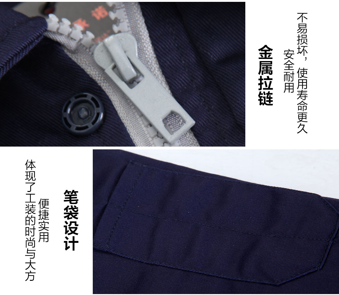 冬季工作服拉链和笔袋细节展示.jpg