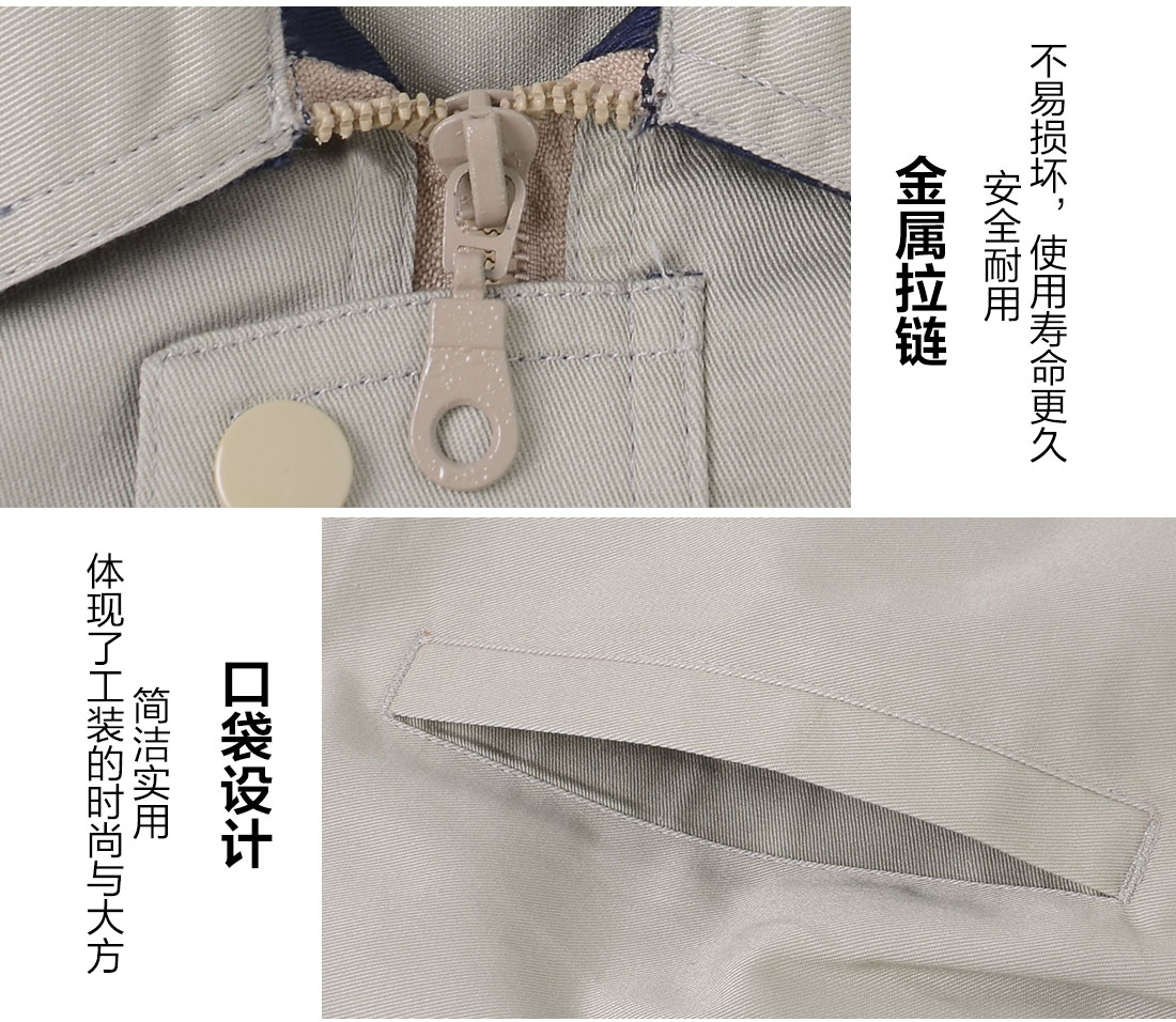 冬季机械工厂工作服拉链和侧袋细节展示.jpg