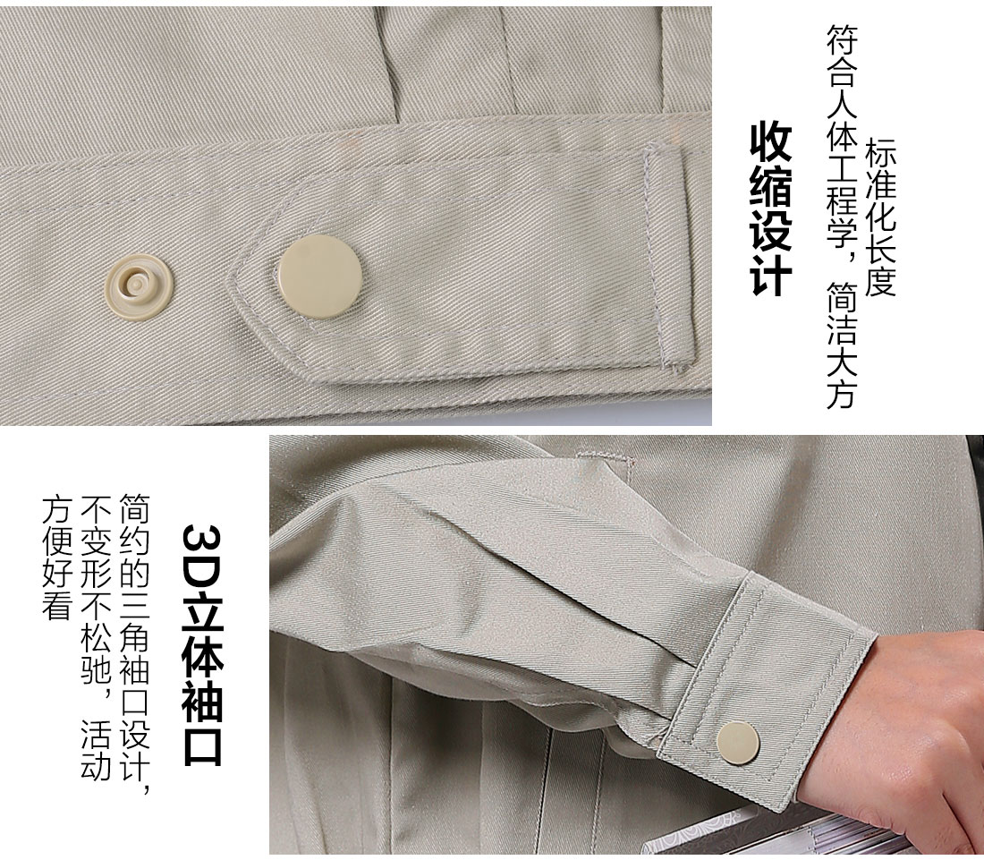 冬季机械工厂工作服笔袋和走线细节展示.jpg