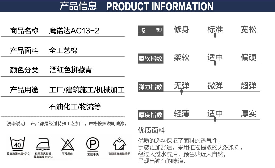 长款工作服，长款工作服图片款式详情