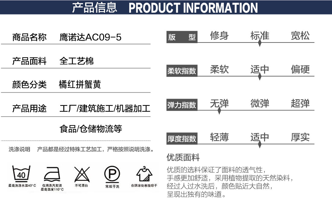 石家庄工作服定制款式详情