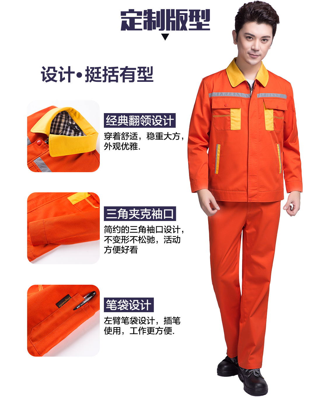 建筑工程棉服版型设计.jpg