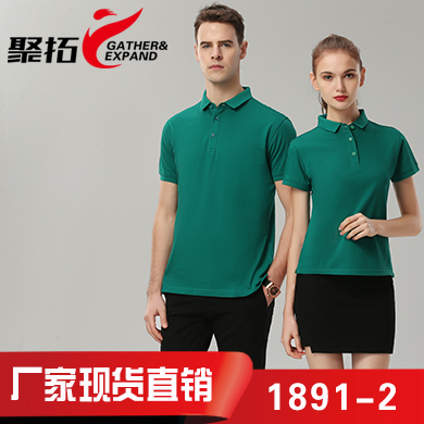 班服T恤最新款纯绿色1891-2