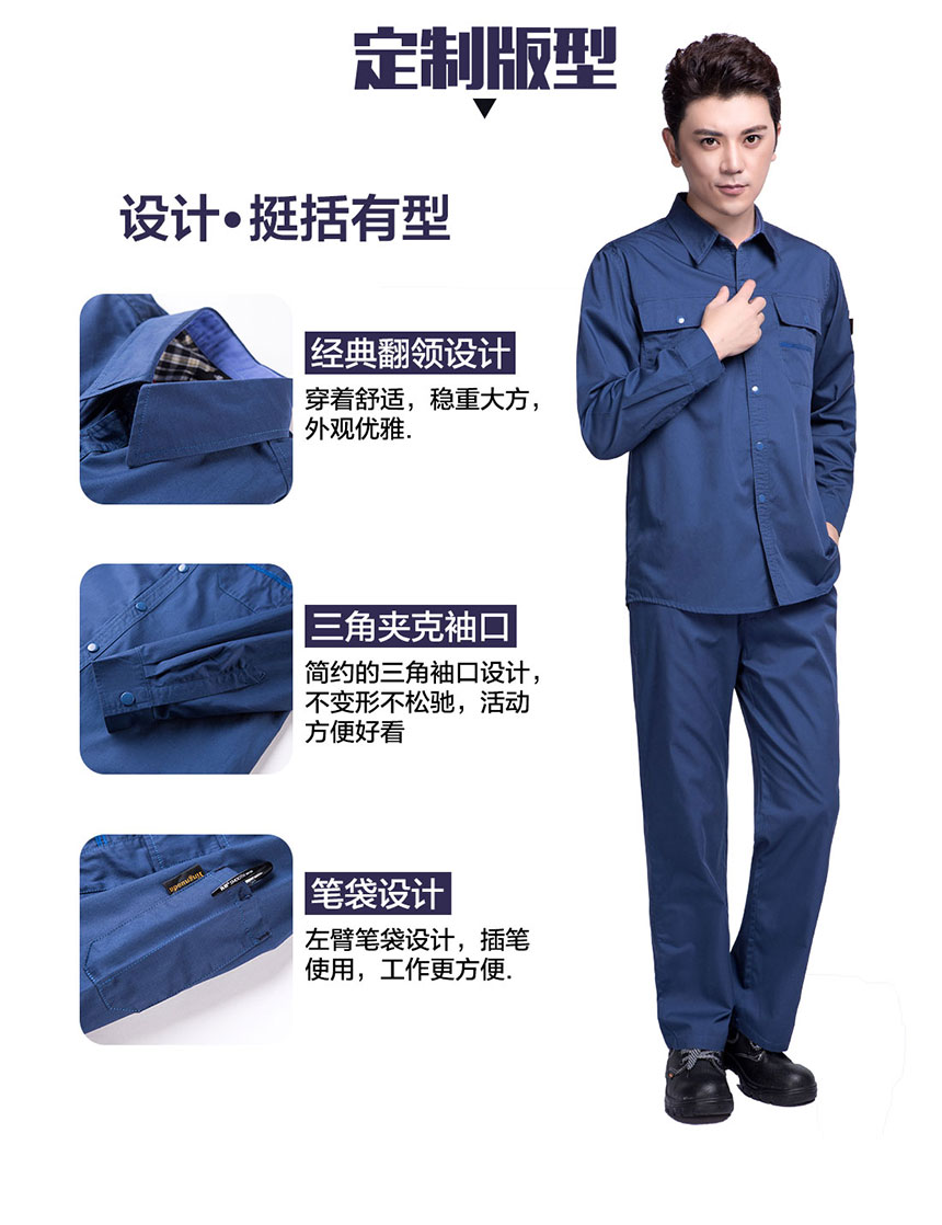 车间员工冬季工作服版型.jpg