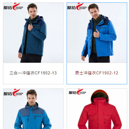 CF1902冲锋衣.jpg