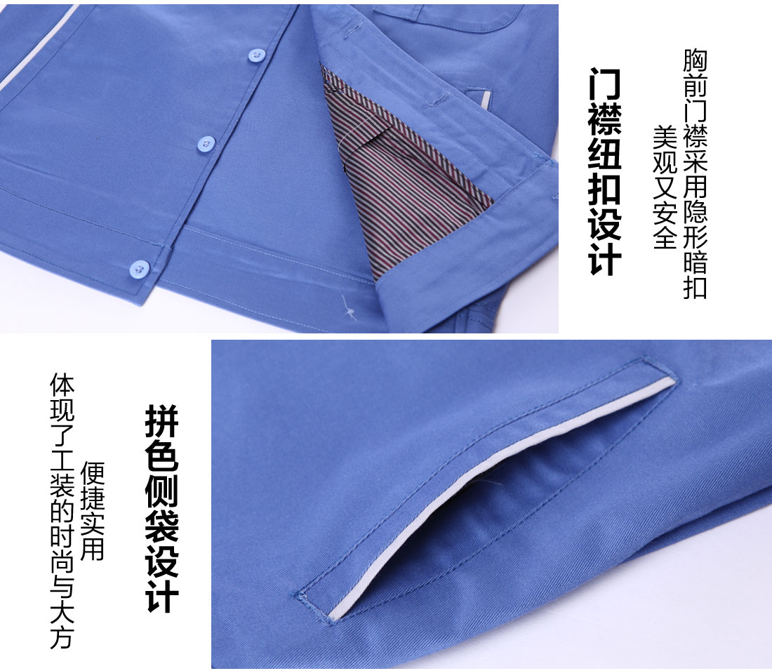 机械工厂工作服细节图2.jpg