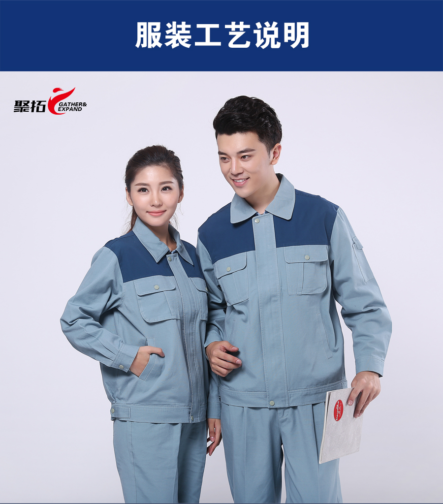 春季机械加工工作服主图展示.jpg