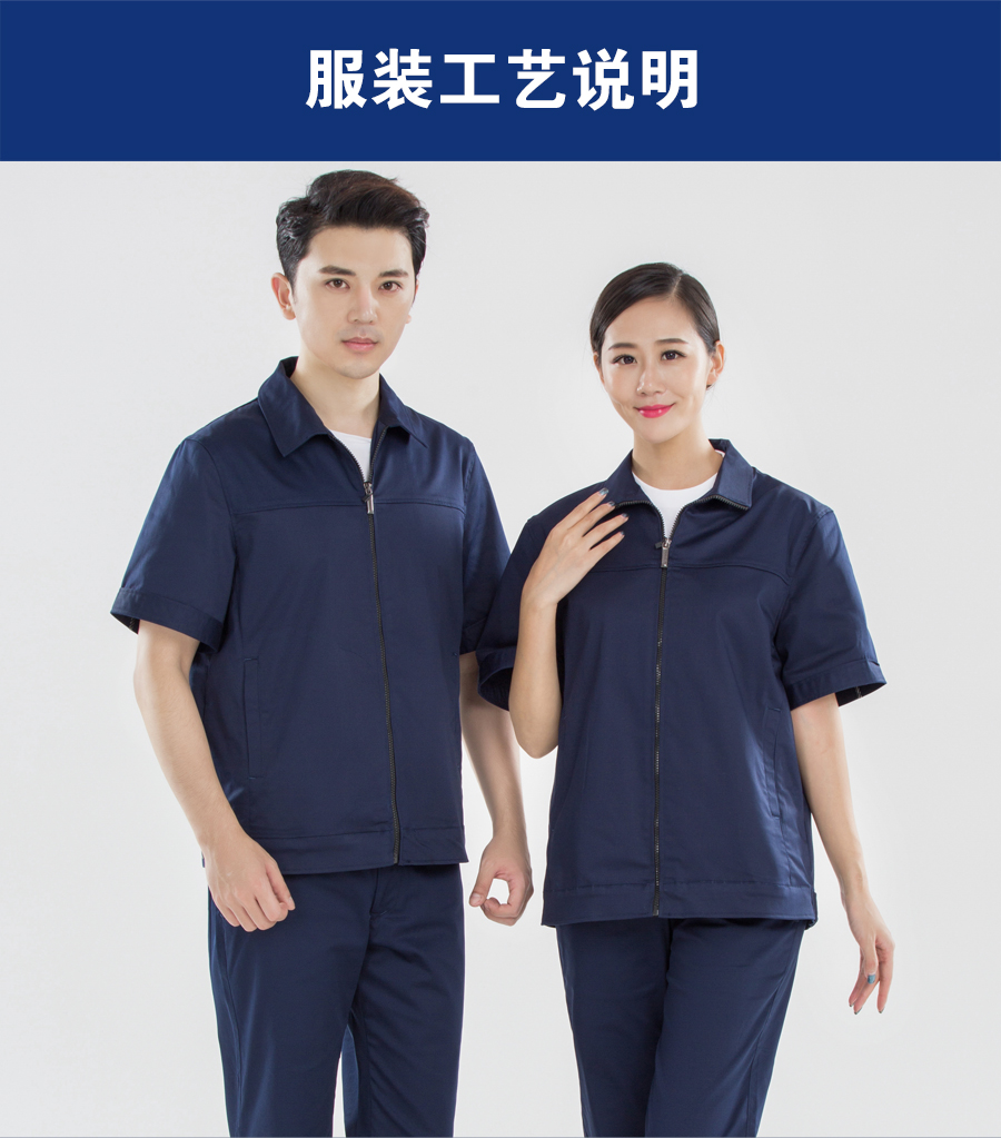 夏季服装主图展示.jpg