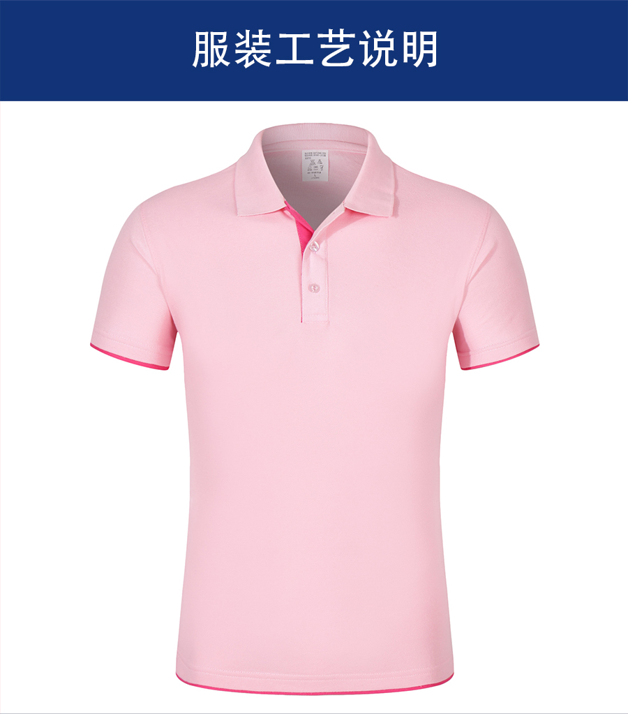 夏季商务T恤衫主图展示.jpg