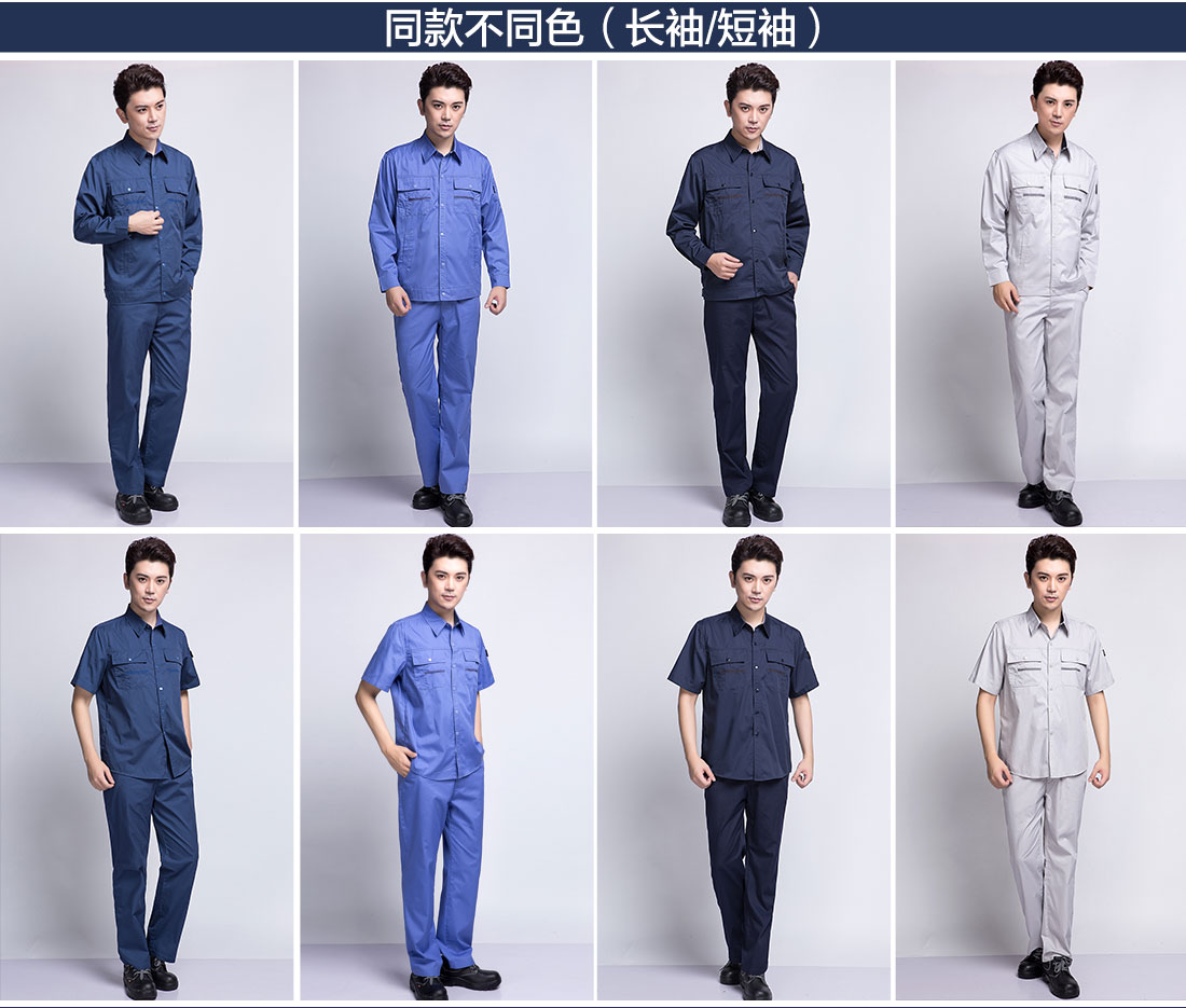 电子厂工衣工作服同款不同色.jpg