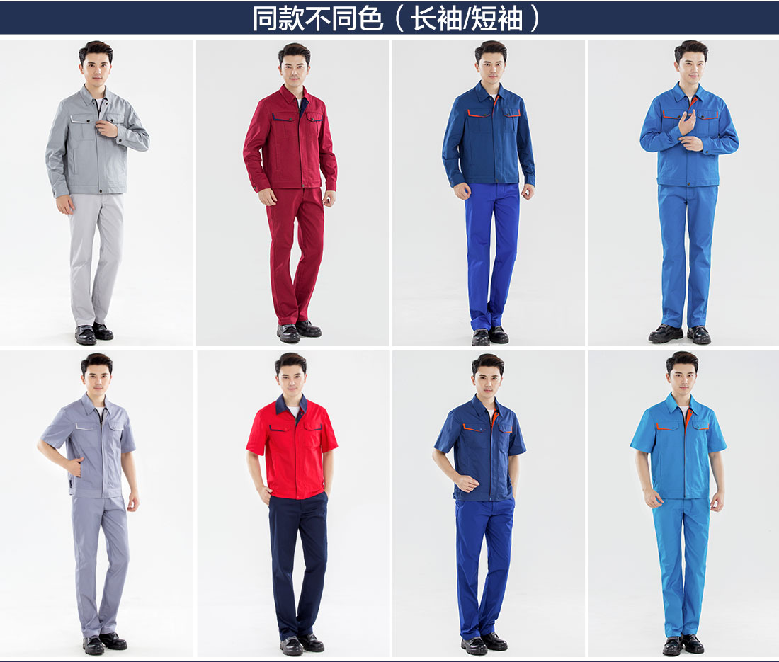 电子厂工作服同款不同色.jpg