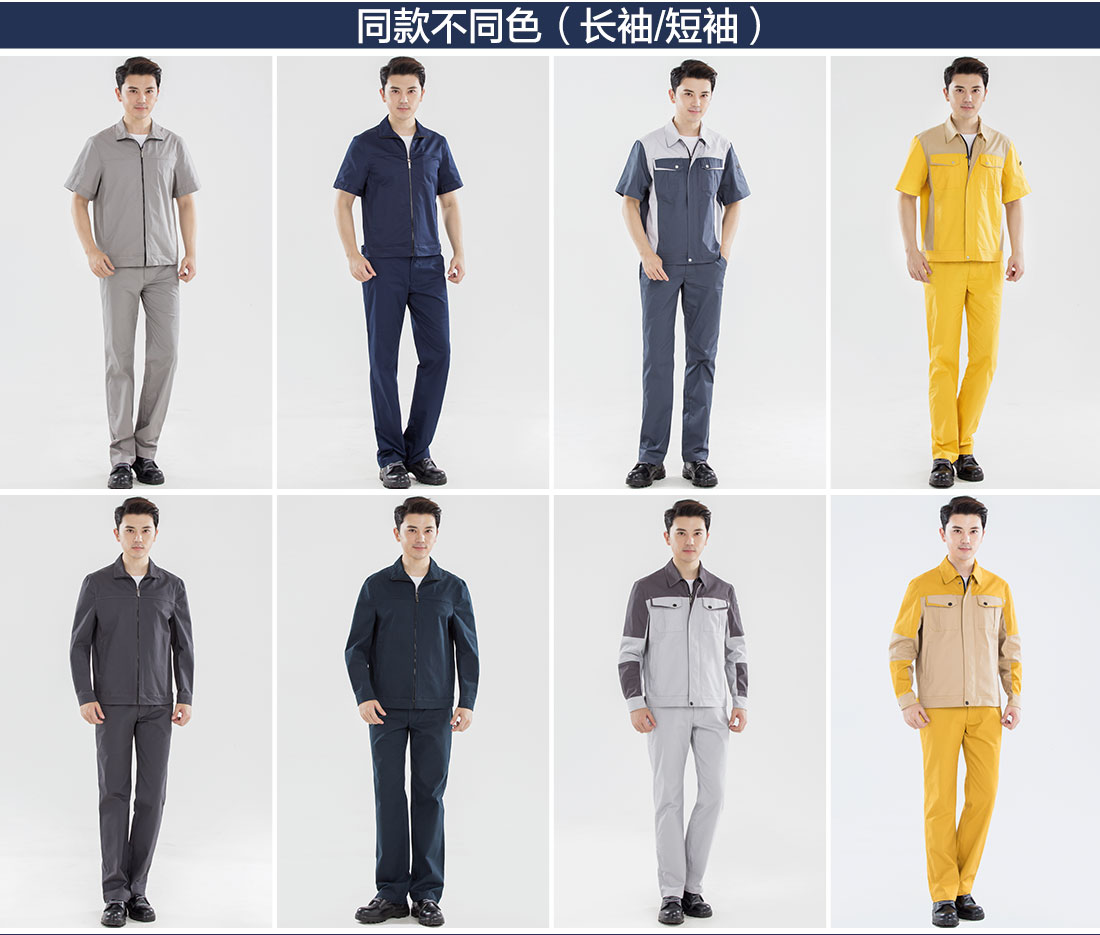 电子厂工作服同款不同色.jpg