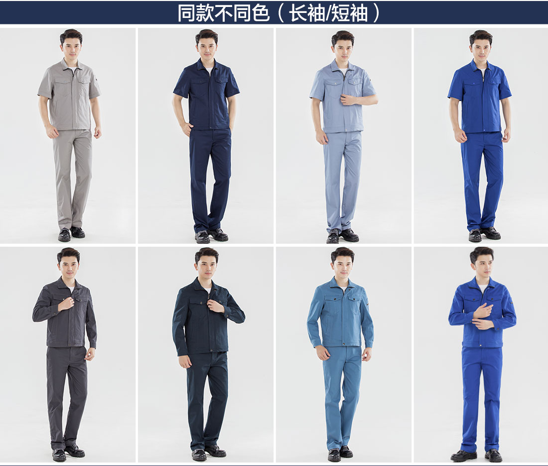 电子厂上班工作服同款不同色.jpg