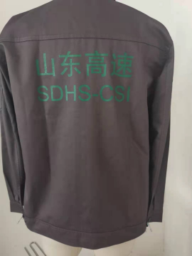 山东对外经济工作服定做案列(图2) 山东对外经济工作服定做案列(图2)