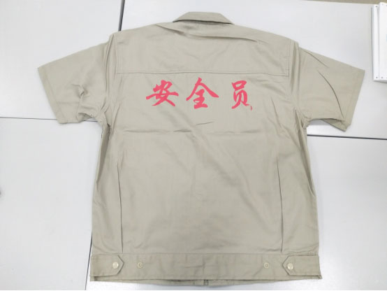 安全员工作服,一般是什么款式?(图1) 安全职工作服