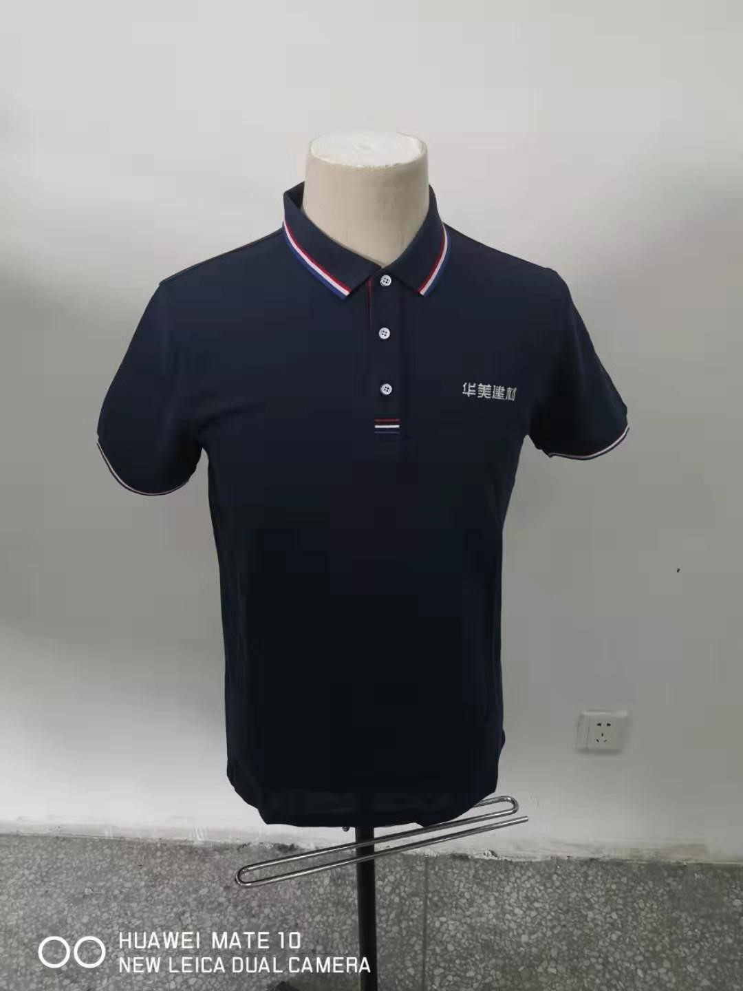 盐城华美立家建材工作服