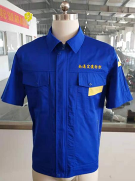 南通宏澳纺织工作服