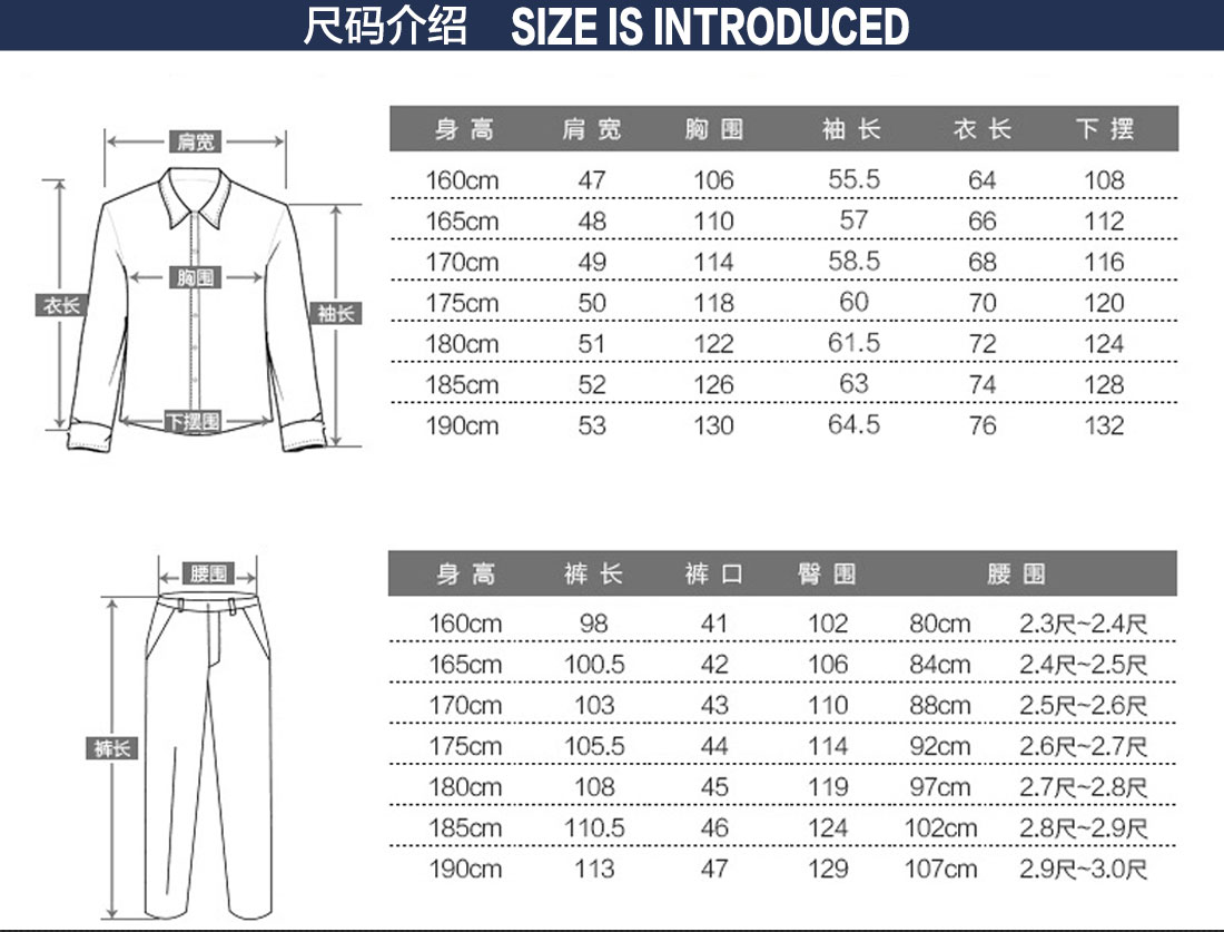 银灰拼藏青夏季工作服AD084(图12) 夏季工作服的尺码表