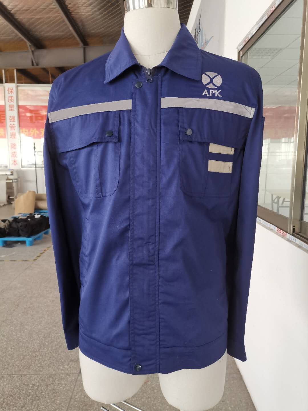 安徽艾配科电子厂工作服