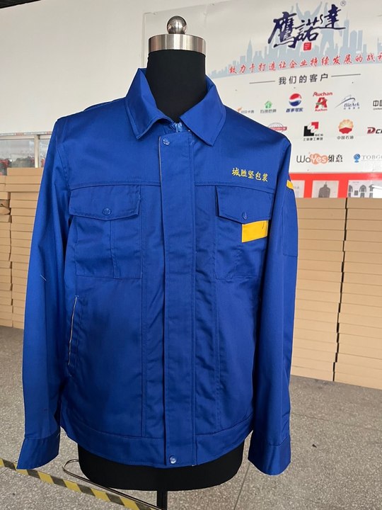 武汉城胜坚包装工作服