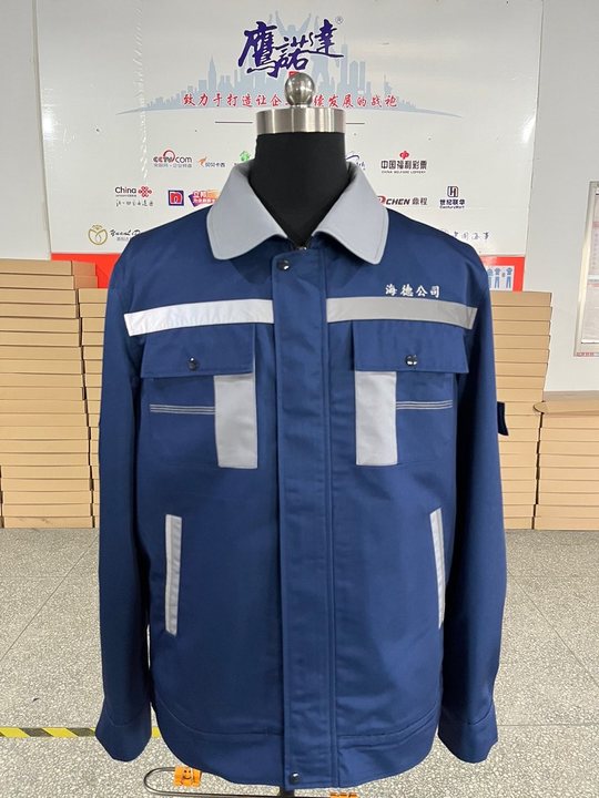 青海西宁海德铁合金工作服