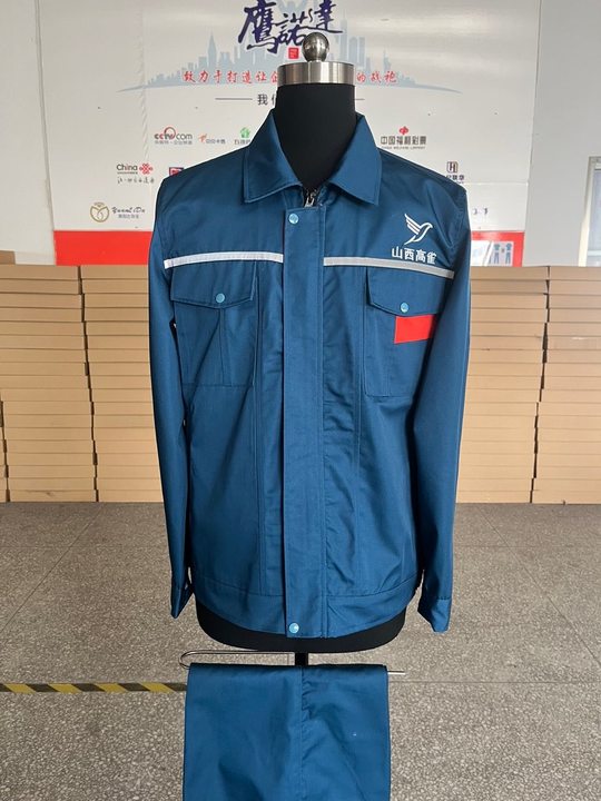 山西高雀环保科技工作服