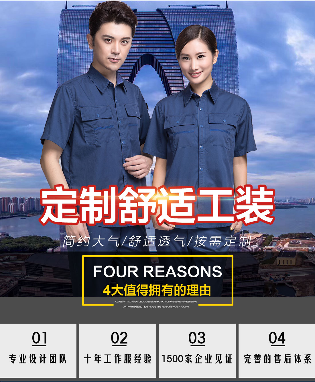 蟹青色夏季工作服AD10-1(图1) 工作服