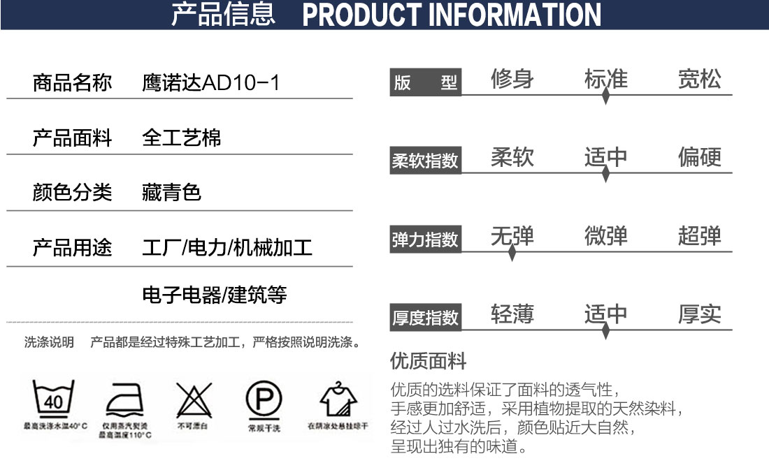 蟹青色夏季工作服AD10-1(图2) 工作服定制