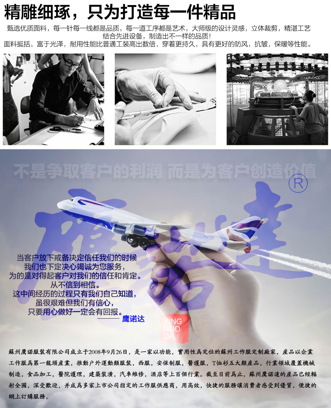 蟹青色夏季工作服AD10-1(图17) 短袖工装