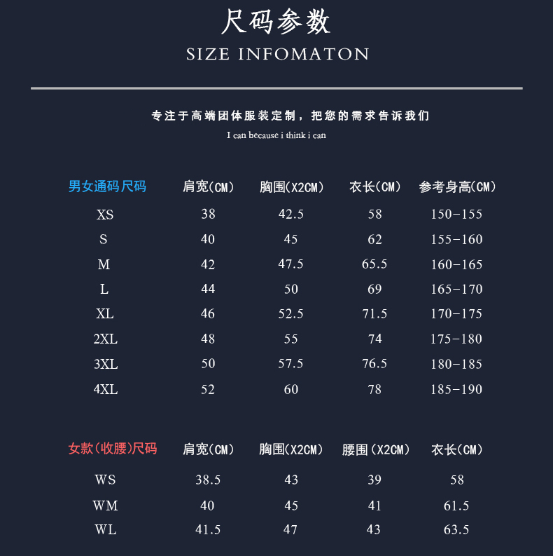 长袖T恤衫定做TX0018-5(图14)