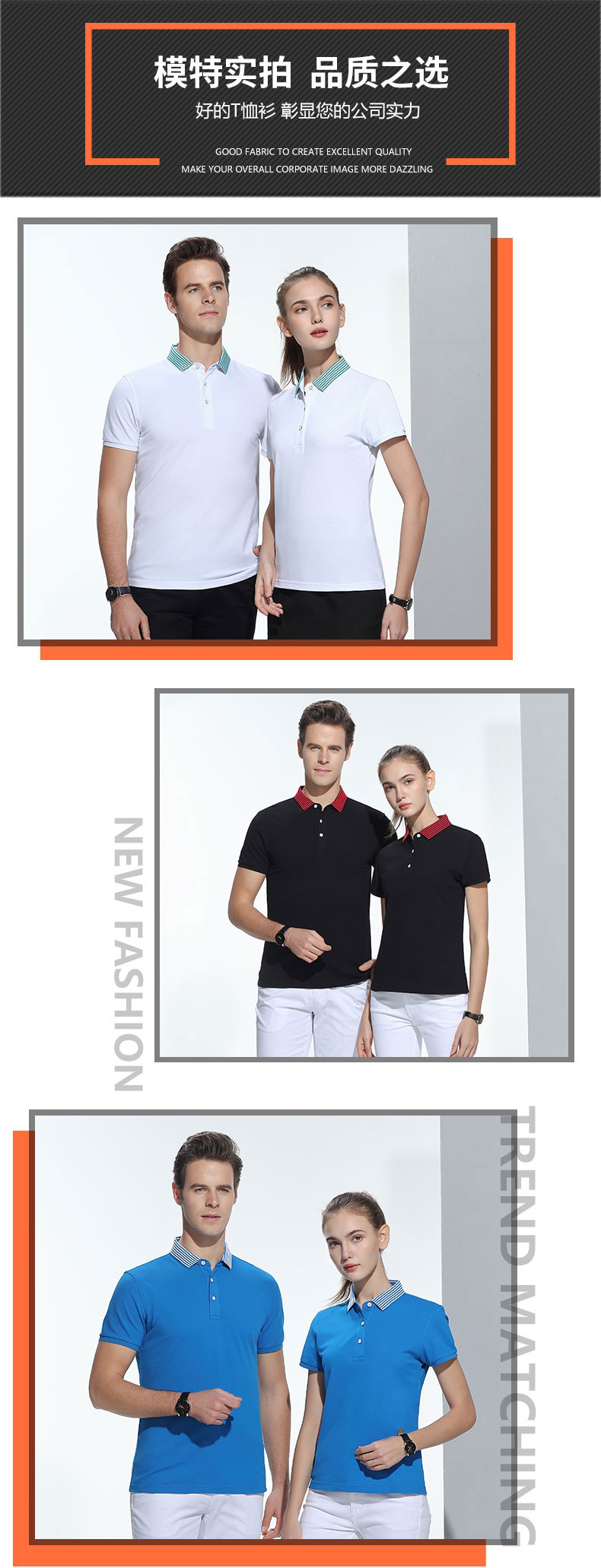 彭波条纹领翻领T恤衫TX0006-1(图13)