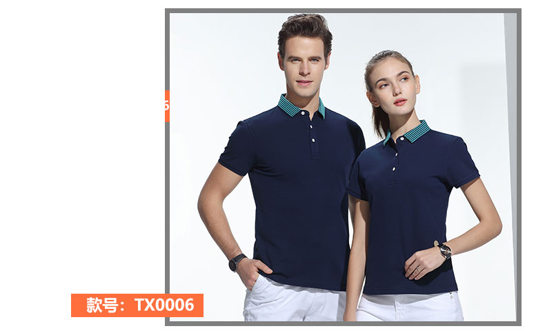 彭波条纹领翻领T恤衫TX0006-1(图14)