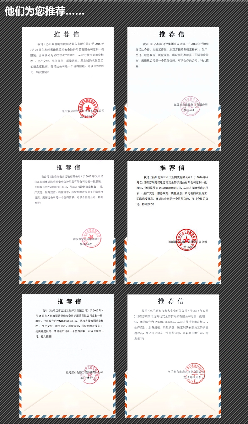 彩棉魔方领超爽纤维T恤衫TX0008-3(图9)