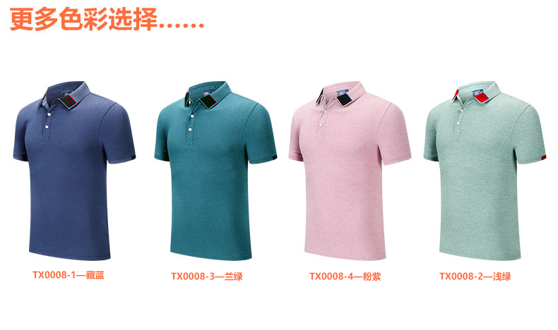 彩棉魔方领超爽纤维T恤衫TX0008-3(图14)