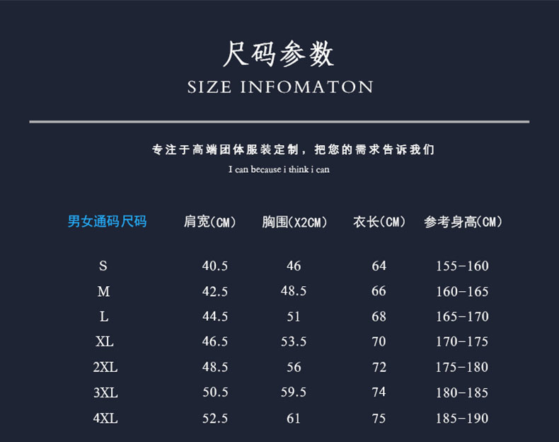 拼色领纯棉T恤衫TX0002-2(图9)