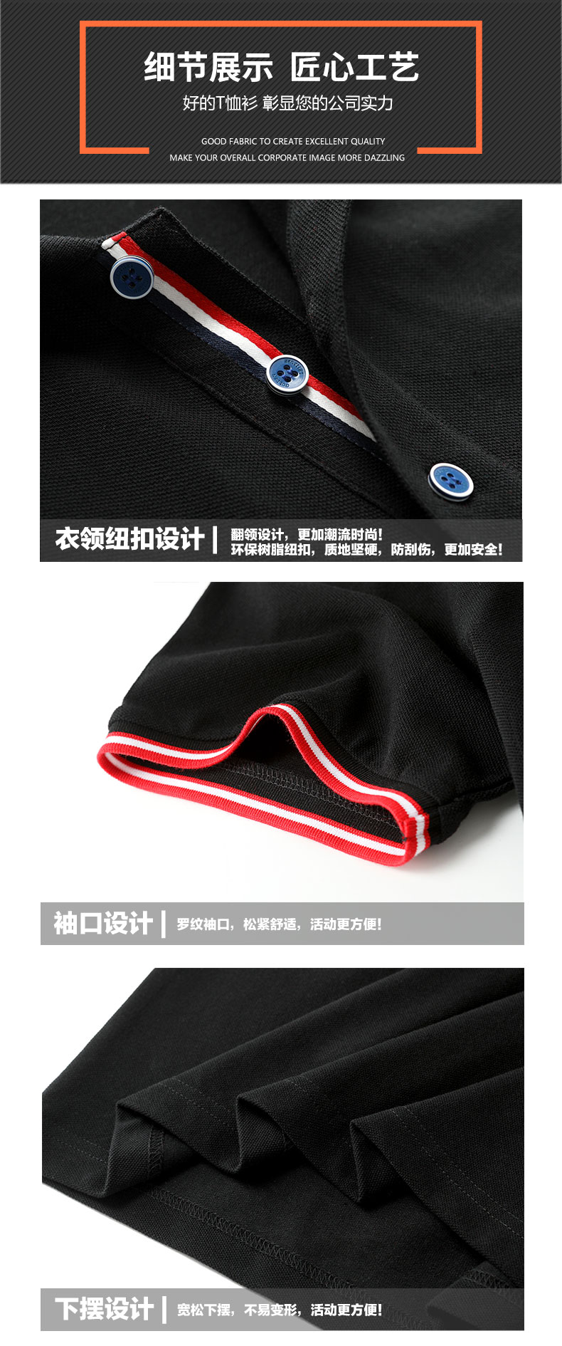 拼色领纯棉T恤衫TX0002-2(图8)