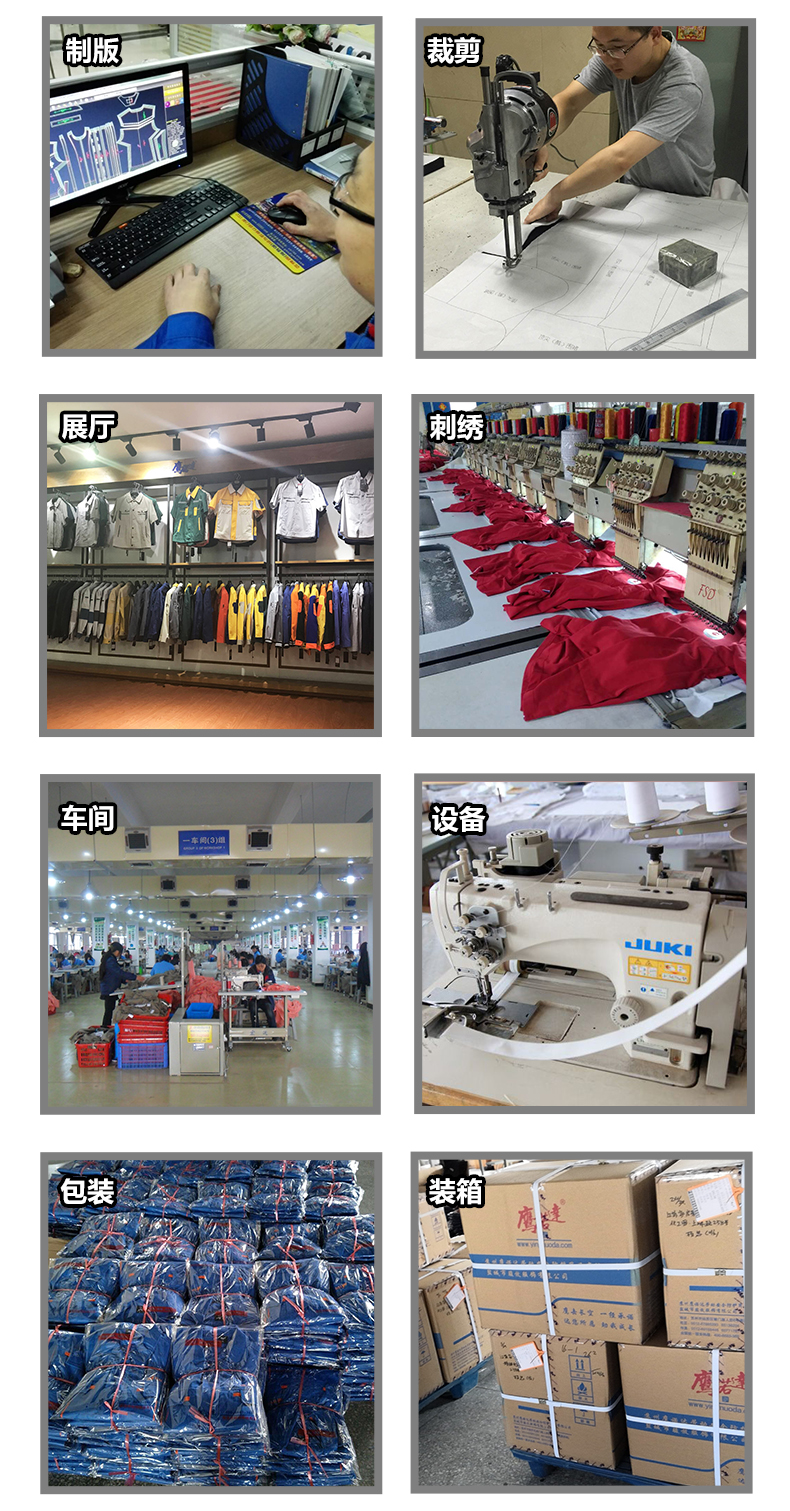 拼色领纯棉T恤衫TX0002-2(图16)