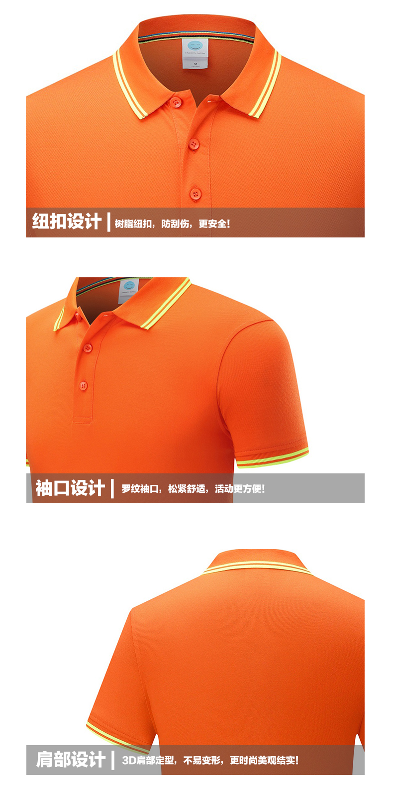 珠地网眼翻领T恤衫TX0060(图11)