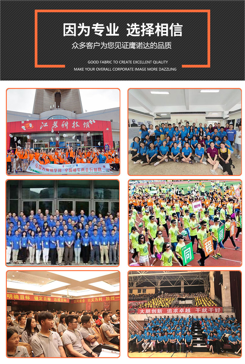 陶瓷纤维翻领T恤衫TX0016-3(图9)