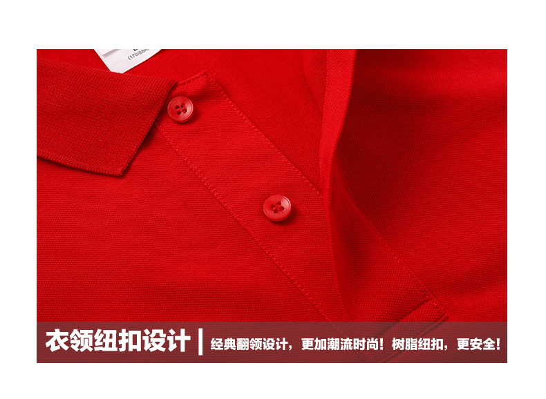 陶瓷纤维翻领T恤衫TX0016-3(图15)