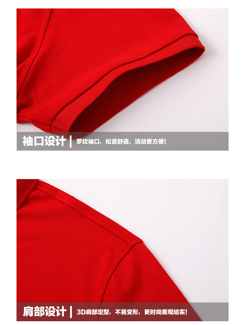 陶瓷纤维翻领T恤衫TX0016-3(图16)