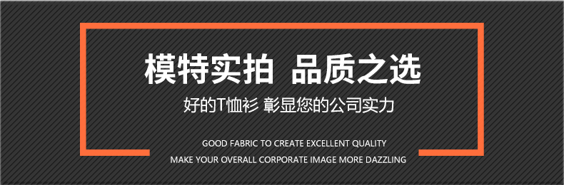 红白条相拼精梳棉T恤衫TX0059(图11)