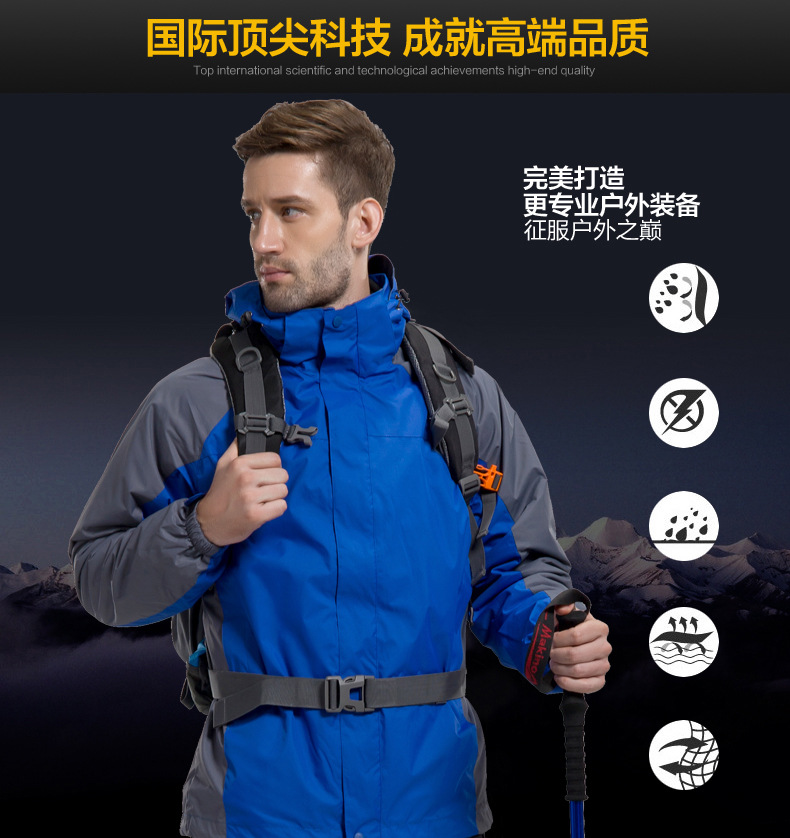 冲锋衣CFDG1502(图4)