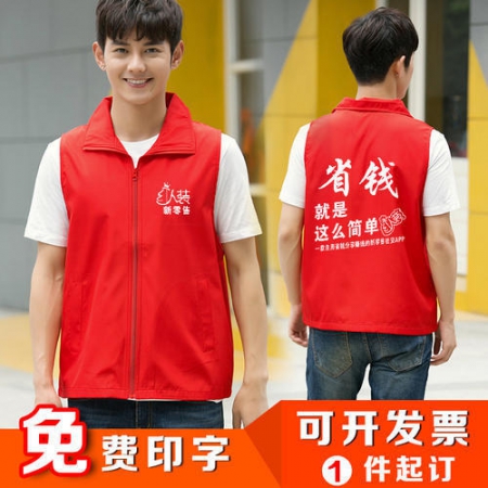 超市工作服马甲(图5) 450_20201012093619_89933.jpg