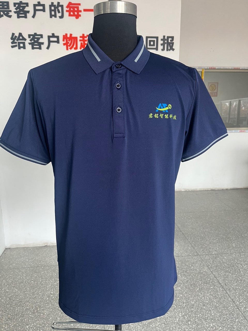 嘉善君铭智能科技工作服