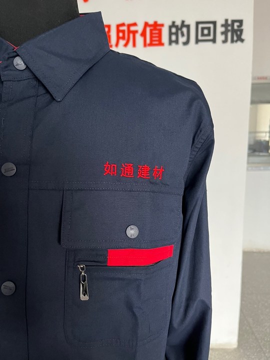 建筑垃圾处置工作服