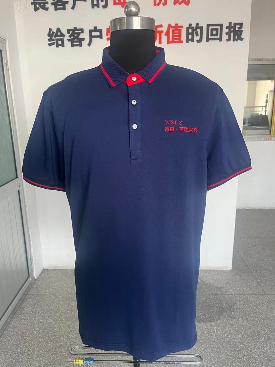 南京伟森丽致家具制造工作服