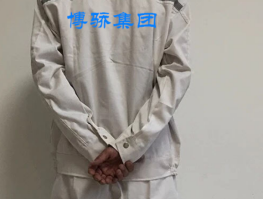 博骄机械工作服定做案例(图2) 机械工作服